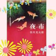 ヒメ日記 2026/02/11 21:17 投稿 しの 妻天 日本橋店