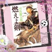 ヒメ日記 2026/02/24 21:23 投稿 しの 妻天 日本橋店