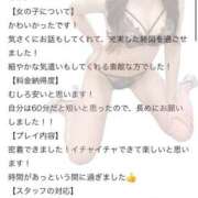 ヒメ日記 2026/05/07 20:21 投稿 美優【みゆう】 クラブ　ブレンダ難波店