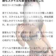 ヒメ日記 2026/07/04 14:32 投稿 美優【みゆう】 クラブ　ブレンダ難波店