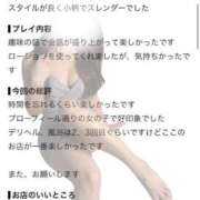 美優【みゆう】 【お礼写メ日記】 クラブ　ブレンダ難波店