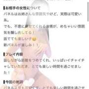 ヒメ日記 2026/09/06 18:48 投稿 美優【みゆう】 クラブ　ブレンダ難波店