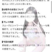 ヒメ日記 2026/09/12 19:01 投稿 美優【みゆう】 クラブ　ブレンダ難波店
