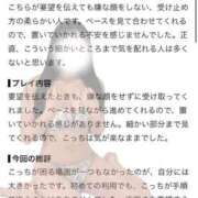 美優【みゆう】 【お礼写メ日記】 クラブ　ブレンダ難波店