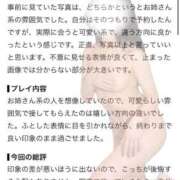 美優【みゆう】 【お礼写メ日記】 クラブ　ブレンダ難波店