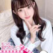 ヒメ日記 2026/01/22 13:39 投稿 うた ウルトラドリーム