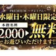 ヒメ日記 2026/02/11 11:36 投稿 みすず☆エロ過ぎ魅惑の艶美人☆ PREMIUM～プレミアム～