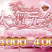 ヒメ日記 2026/02/15 13:36 投稿 みすず☆エロ過ぎ魅惑の艶美人☆ PREMIUM～プレミアム～