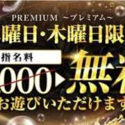 ヒメ日記 2026/03/11 11:16 投稿 みすず☆エロ過ぎ魅惑の艶美人☆ PREMIUM～プレミアム～