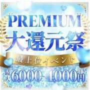 ヒメ日記 2026/03/15 18:36 投稿 みすず☆エロ過ぎ魅惑の艶美人☆ PREMIUM～プレミアム～