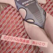 ヒメ日記 2026/04/01 00:26 投稿 藍子(あいこ) 高知デリヘル倶楽部 人妻熟女専門店