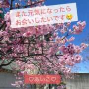 ヒメ日記 2026/04/01 10:40 投稿 藍子(あいこ) 高知デリヘル倶楽部 人妻熟女専門店