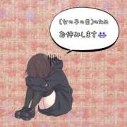 佐々木 ののか お休みします😭 大奥 難波店