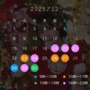 ヒメ日記 2025/12/17 19:10 投稿 ミミ ソープランド マックス