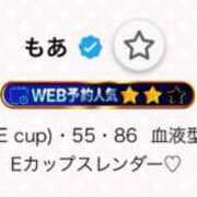 ヒメ日記 2026/02/13 16:45 投稿 もあ クラスメイト