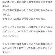 ヒメ日記 2025/12/31 12:02 投稿 めめ 京都祇園・南インターちゃんこ