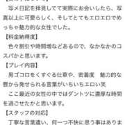 ヒメ日記 2026/01/05 13:16 投稿 めめ 京都祇園・南インターちゃんこ
