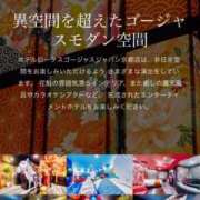 ヒメ日記 2026/01/07 23:42 投稿 めめ 京都祇園・南インターちゃんこ
