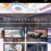 ヒメ日記 2026/01/07 23:50 投稿 めめ 京都祇園・南インターちゃんこ