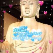 ヒメ日記 2026/01/24 22:09 投稿 めめ 京都祇園・南インターちゃんこ