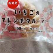 ヒメ日記 2026/01/09 11:20 投稿 道場 熟女の風俗最終章 横浜本店