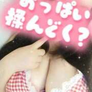 ヒメ日記 2026/01/09 19:46 投稿 あおい 三浦屋別館