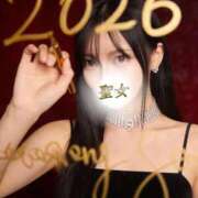 ヒメ日記 2026/01/04 14:01 投稿 えみり 聖女(マリア)