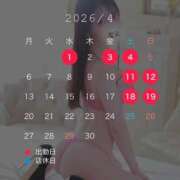 ヒメ日記 2026/03/28 14:48 投稿 えみり 聖女(マリア)