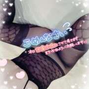 まりん 予定変更😖 モアグループ南越谷人妻花壇