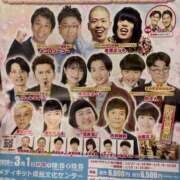 ヒメ日記 2026/03/01 23:37 投稿 前川早織 五十路マダム 博多店