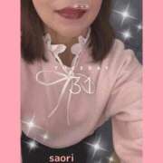 ヒメ日記 2026/03/31 14:17 投稿 前川早織 五十路マダム 博多店