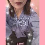 ヒメ日記 2026/04/09 14:07 投稿 前川早織 五十路マダム 博多店