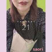 ヒメ日記 2026/04/21 15:07 投稿 前川早織 五十路マダム 博多店