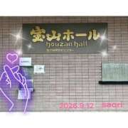 ヒメ日記 2026/09/12 20:47 投稿 前川早織 五十路マダム 博多店