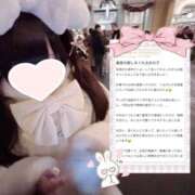 ヒメ日記 2026/01/08 19:12 投稿 うる◆甘え上手なえちロリ天使 即イキ淫乱倶楽部 小山店