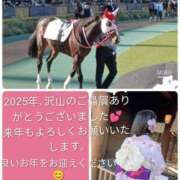 ヒメ日記 2025/12/31 12:07 投稿 みほ ぐっすり山田 横浜店