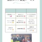 ヒメ日記 2026/02/21 08:06 投稿 みほ ぐっすり山田 横浜店