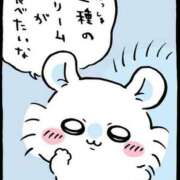 ヒメ日記 2026/08/07 18:41 投稿 ミナミ ルパン