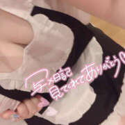 ヒメ日記 2026/04/07 00:29 投稿 えみり セレブクエスト-Nishikawa-