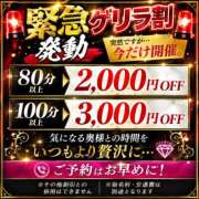ヒメ日記 2026/08/03 21:20 投稿 えみり セレブクエスト-Nishikawa-