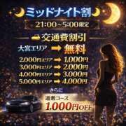 ヒメ日記 2026/03/10 21:18 投稿 えみり セレブクエスト-omiya-