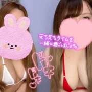 えみり 3Pに新オプション追加🤍 セレブクエスト-omiya-