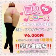 ヒメ日記 2026/09/28 06:02 投稿 きょん 恋色 (コイイロ)