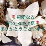 ヒメ日記 2025/12/29 17:34 投稿 ほのか あとりえ(ATELIER)
