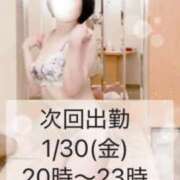 ヒメ日記 2026/01/29 12:16 投稿 ほのか あとりえ(ATELIER)