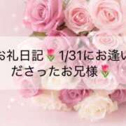 ヒメ日記 2026/02/01 20:02 投稿 ほのか あとりえ(ATELIER)