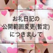 ヒメ日記 2026/03/07 08:45 投稿 ほのか あとりえ(ATELIER)