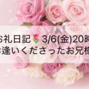 ヒメ日記 2026/03/07 09:02 投稿 ほのか あとりえ(ATELIER)