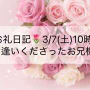 ヒメ日記 2026/03/07 15:16 投稿 ほのか あとりえ(ATELIER)