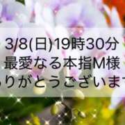 ヒメ日記 2026/03/09 23:31 投稿 ほのか あとりえ(ATELIER)